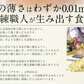 おぼろ昆布 65g 北海道産真昆布 純手すき 北海道 お吸い物 美味しい おぼろこんぶ 昆布 料理 吸い物 お試し グルメ 北海道グルメ 贈り物 ［送料無料］［ゆうパケット］ 母の日 プレゼント ギフト  母の日思いの 健康 実用的 父の日 子供 孫  ※ポスト投函商品の発送は1～2週間前後になります