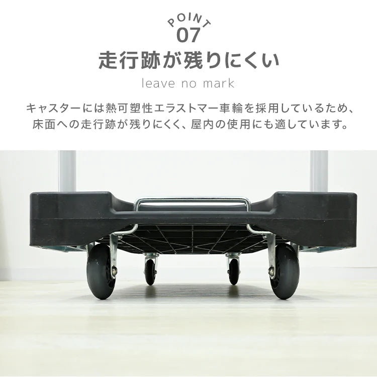 【ブラック】台車 折りたたみ 軽量 コンパクト 静音 小型 おしゃれ 女性 キャリーカート 運搬 カート 折り畳み 耐荷重 100kg 折りたたみ台車 スチール台車 手押し台車 運搬車 業務用 家庭用 会社 運送 手押し 折り畳み荷台車 店舗 書類 荷台