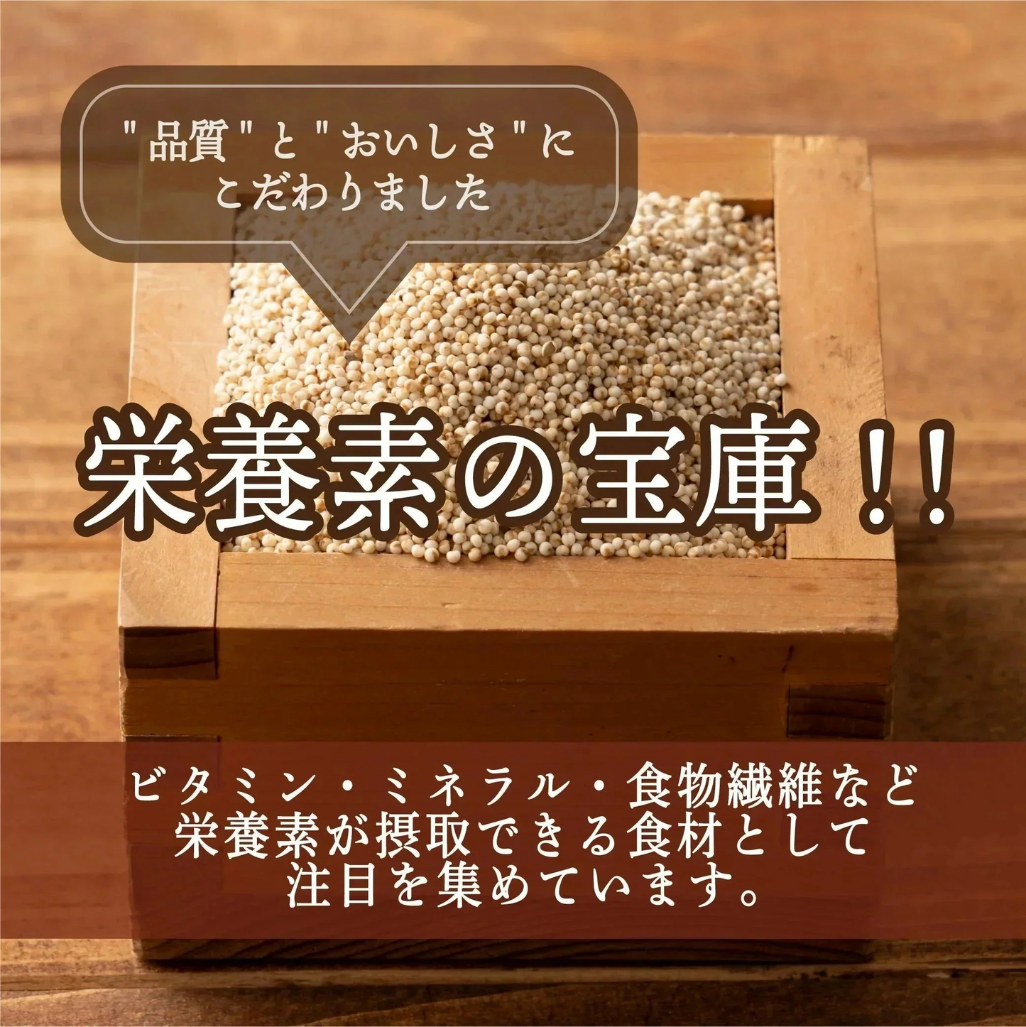 雑穀 雑穀米 国産 もちあわ 1.6kg(400g×4袋)