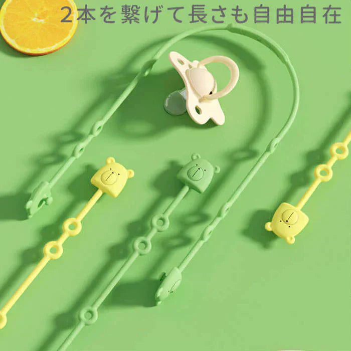 【ベージュ×イエロー】【予約商品・発送時期は商品説明に記載】おしゃぶりホルダー 2本 セット シリコン トイストラップ おしゃぶりホルダー ベビー ストラップ クマ マルチホルダー おしゃぶり ベビーカー おもちゃホルダー 歯固めホルダー おもちゃ ストラップ 出産祝い