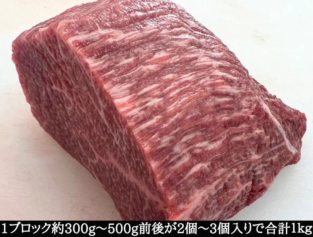 国産黒毛和牛A4グリムキモモ 1kg