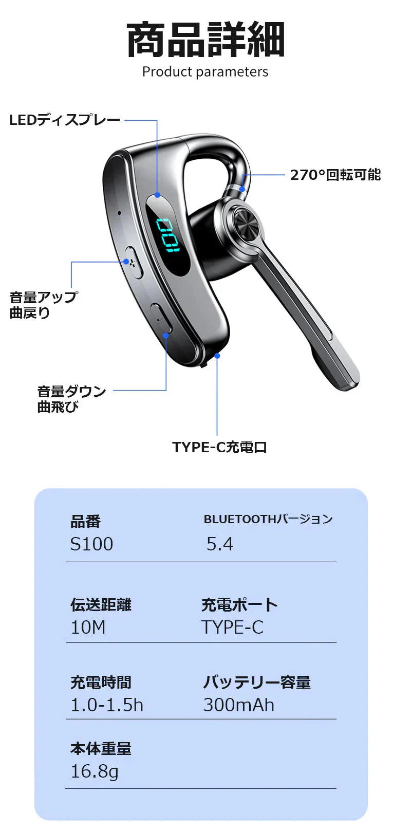骨伝導イヤホン イヤホンヘッドホン  PSE認証 耳かけ式 Bluetooth5.4 HiFi高音質 長時間航続 Type-C充電 IPX5防水 防滴防汗 三色選択可能 大容量バッテリー LED残電表示 270度回転可能 s100B(ホワイト)