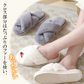 【在庫一掃SALE】クロスファールームシューズ（39-40/ブラック）