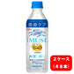 キリン イミューズ 免疫ケアウォーター 機能性表示食品 500ml24本 2ケース　計48本　【賞味期限】2023.9.30　ミネラルウォーター 水 ペットボトル