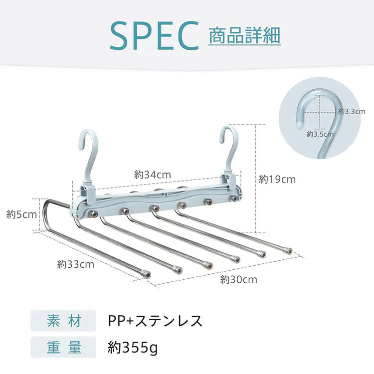 ハンガー 「ホワイト」 ズボンハンガー スラックスハンガー 6連 縦型 横型 折り畳み スリム 省スペース 収納 整理 ラック ズボン パンツ タオル マフラー ネクタイ ベルト 洗濯物 滑り止め 滑らない ステンレス