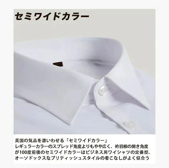 カラー限定セール！全国送料無料! 長袖ワイシャツ 日本製 メンズYシャツ 標準体 シャツ スリム 白 ビジネス 仕事 おしゃれ 形態安定XL/XXL ボーダー柄