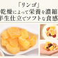8種のフルーツナッツ 600g ドライフルーツ ミックスナッツ アーモンド カシューナッツ くるみ マカダミアナッツ バナナチップス クランベリー レーズン りんご 食塩不使用 ［送料無料］［ポスト投函］ ※ポスト投函商品の発送は1～2週間前後になります