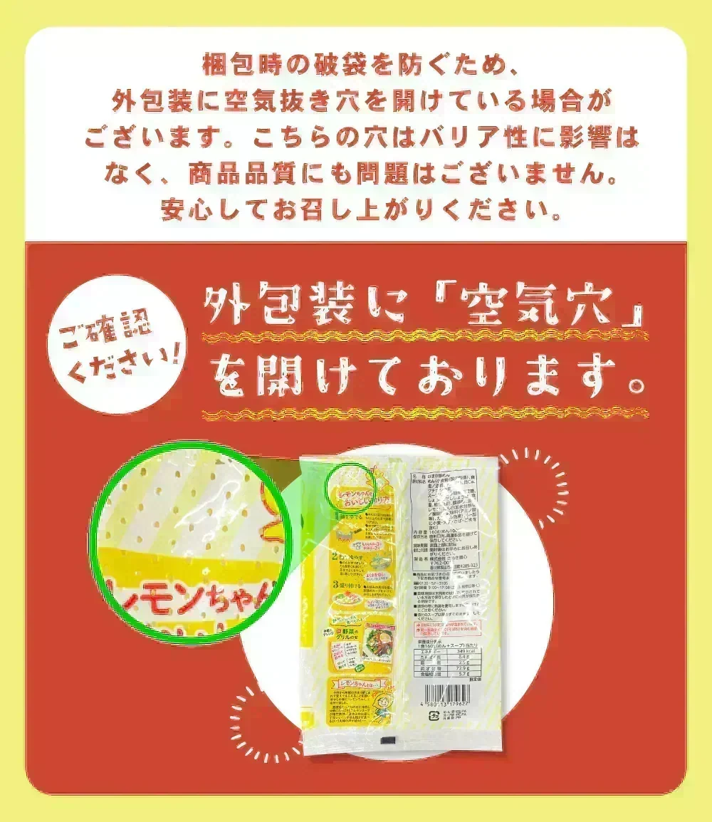サタプラ紹介！ 冷やし中華 レモンちゃん 5食 プレミアム  国内産小麦　ご当地グルメ 産直お試し取り寄せ 冷し中華 つゆ 送料無 香川 さぬき麺心