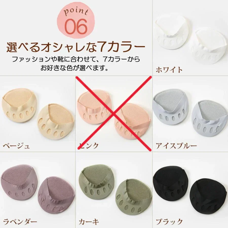 【ホワイト】インナーソックス３足セット　靴下 レディース 5本指 ソックス  薄手