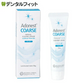 歯面研磨材（荒研磨材） アドネストコース 50g 1本 ネオ製薬工業