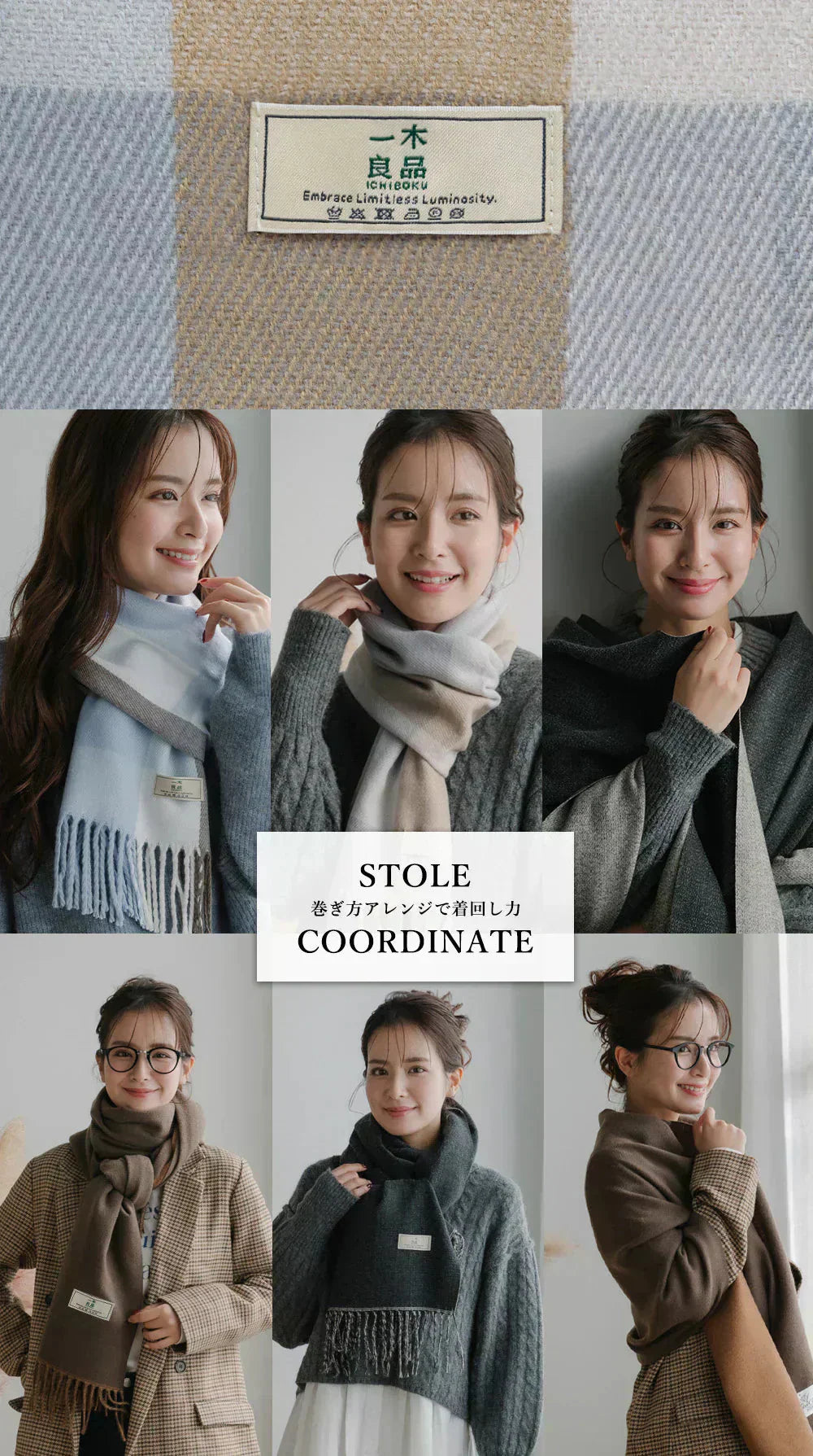 【敏感肌にもおすすめ】＼ブラウン 無地／マフラー ストール 厚手 秋 冬 防寒 柔らかい肌触り アクリル ストール ポリエステル マフラー 大判ストール ストライプ シンプル カジュアル おしゃれ 暖かい 厚手 防風 プレゼント ギフト 贈り物 誕生日 記念日 男女兼用