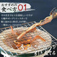 ＜国内加工 一夜干風焼いか 95g＞ おつまみ