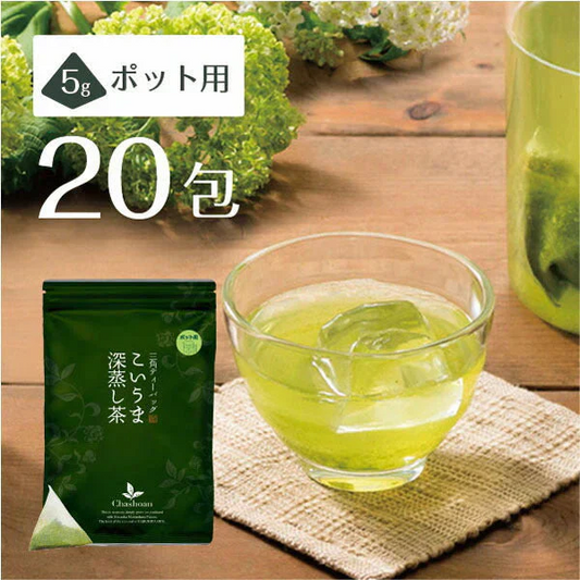 日本橋いなば園 こいうま深蒸し茶ティーバッグ ポット用 5g×20包 メール便送料無料 いなば園 水だし 水出し茶 ギフト おくりもの 贈り物 プレゼント 香典返し 内祝い ティー プチギフト 深蒸し煎茶 お茶 お礼 返礼品 茶匠庵 茶味一撰