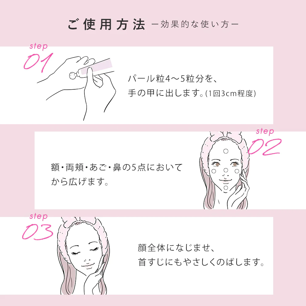【PHOEBE BEAUTY UP  リッチモイスチャークリーム 60g】保湿クリーム フェイスクリーム 日本製