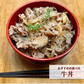 １kg 黒毛和牛 切り落とし たっぷり和牛 しゃぶしゃぶ すき焼き牛丼焼肉