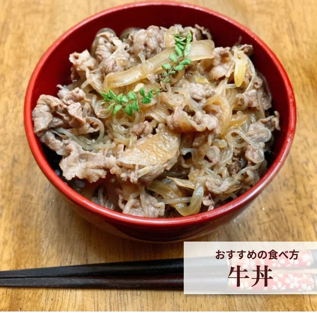 １kg 黒毛和牛 切り落とし たっぷり和牛 しゃぶしゃぶ すき焼き牛丼焼肉