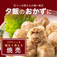【冷凍便】業務用 焼売 90個入り(10個入り×9袋)　冷凍 冷凍焼売 シューマイ グルメ 食品 惣菜 点心 中華料理 弁当 おかず おつまみ