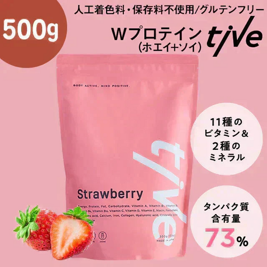 【あまおうイチゴ】女性向けプロテイン 500g  tive プロテイン ホエイプロテインとソイプロテインのＷプロテイン製法 ホエイ ソイ ダイエット 置き換えダイエット 送料無料