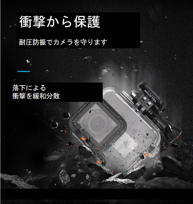 Gopro防水ケース ゴープロ7/6/5 HERO7Black/HERO6/HERO5 アクセサリー 防水ハウジング 防水 ケース フレーム 防水検査済 海 水中 GoPro ゴープロ