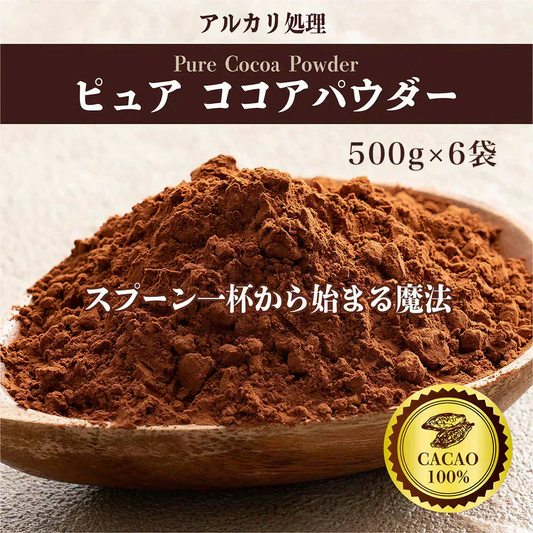 [ピュア]ココアパウダー 【6袋】3kg(500g×6袋) ココア 砂糖不使用 無添加 香料不使用 カカオ 大容量 お徳用 製菓 製パン お菓子作り 純ココア