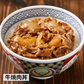 【冷凍】吉野家 牛丼・豚丼・親子丼・牛焼肉丼 4種バラエティーセット（24袋：4種×各6袋）