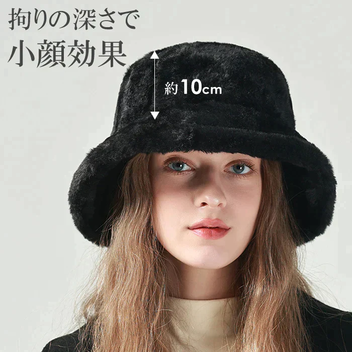 【在庫一掃SALE】フェイクファーバケットハット（ブラック）