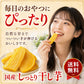 干し芋 国産 無添加 760g(380g×2袋) 送料無料 紅はるか 熟成 干しいも ほしいも 国産さつまいも 使用 ねっとり 甘い 自然の甘さ おやつ スイーツ 冷凍便