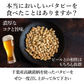 千葉県産Qなっつ大粒バタピー　220g 安心安全千葉県産