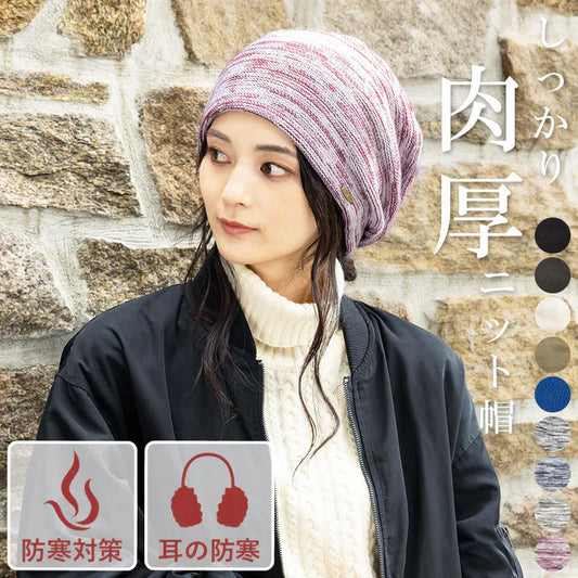 【レッドホワイト】【商品名：ボリュームニット】