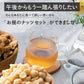 お昼のナッツセット【きなこくるみ 1.2kg(300g×4袋)＋マカダミアシュガー 1.2kg(300g×4袋)】 大人気ナッツセット お試し たんぱく質豊富 ナッツ くるみ クルミ 胡桃 マカダミア きな粉