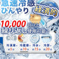 ＼日本文化用品安全試験所による有害物質検査済／＼2本 Sサイズ 色がランダム出荷／冷感リング ネッククーラー クールリング アイスネックリング クールネック リング ひんやりグッズ 子供 男女兼用 暑さ対策  ひんやり 冷感グッズ 28℃自然凍結 保冷 冷感グッズ 室外作業 花火大会 保冷剤 首 冷却 瞬間冷感 リング