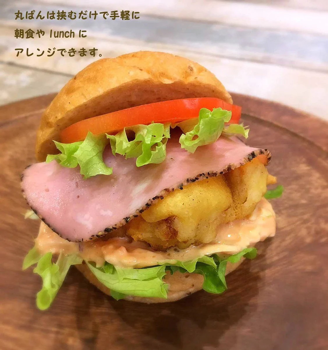 農家直送 ＜玄米ぱん5種類6個Sセット＞ 無添加 お試し 詰め合わせ