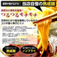 冷やし中華　お取り寄せ　レモン味　＆　かぼす味　2種6人前　甘酸っぱいレモン醤油味　爽やかなカボス味　冷し中華　セット　冷麺　お試しグルメギフト