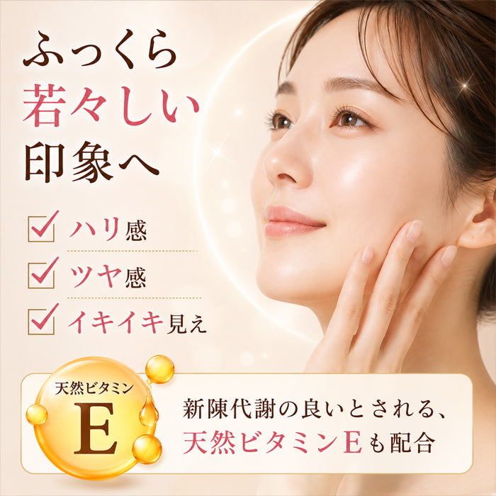 【目元のシワ隠し】アイクリーム しわ たるみ 40代 50代 60代 目元ケア リフトアップ ハリ しわ取り 目の下のたるみ 小じわ ほうれい線 エイジングケア 日本製 / トミーリッチ マジックリンクルスティック