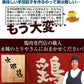 8秒に1本売れてる！手羽先餃子20本セット