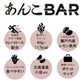 簡単エネチャージ あんこバー あんこBAR 10本 メール便限定 送料無料 サイクリング 登山に