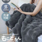 【XSサイズ】【ミルキーホワイト】毛布 ふわとろ毛布 もこもこ毛布 ブランケット 2枚合わせ あったか 暖かい 厚手 洗える モコモコ とろとろ ふわふわ シングル セミダブル ダブル ハーフ ふわもこ ひざ掛け 掛け毛布 ラビットファー ソファーカバー おしゃれ こたつ布団 こたつ コタツ 炬燵 長方形 大判