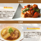 9品初回限定お試しBセット