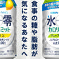 キリン×ファンケル チューハイ 氷零 カロリミット レモン [ノンアルコール] 350ml×2ケース/48本