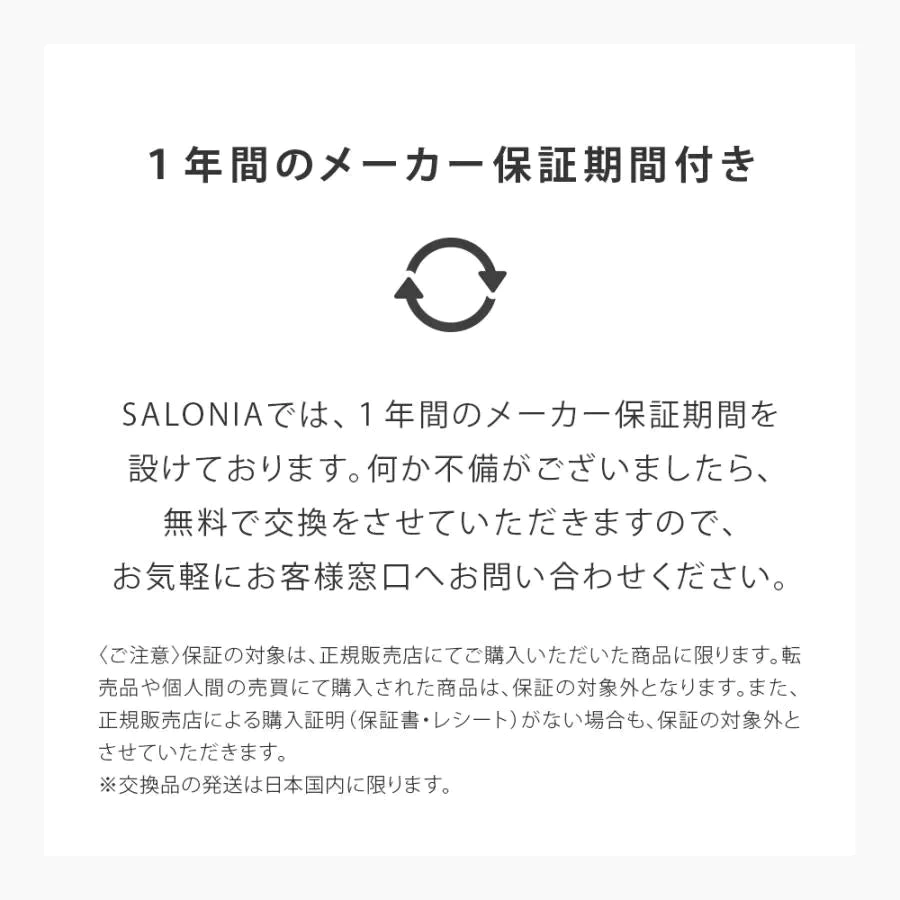 SALONIA サロニア ストレートヒートブラシ ワイド ブラック SL-012BKS
