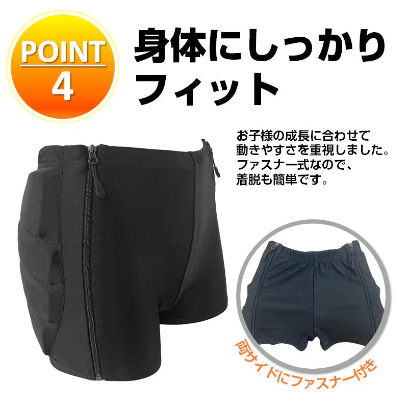 ヒッププロテクター XLサイズ お尻カバー 尾てい骨ガード クッション 子供 ジュニア レディース 衝撃吸収 肉厚パッド ケガ 転倒防止 練習服 スノボ スキー スポーツ