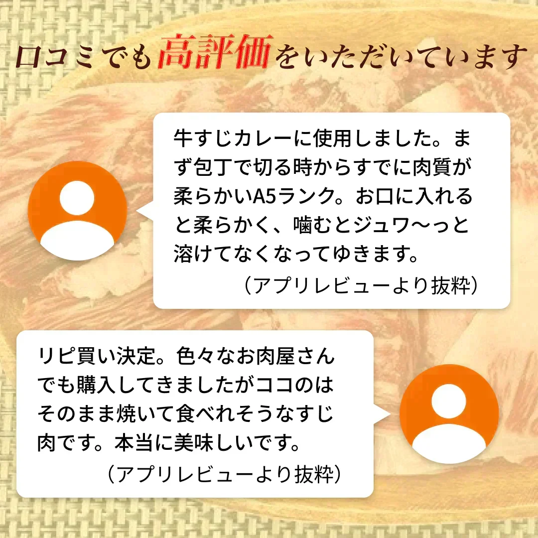 【数量限定！復刻再販！】黒毛和牛サーロインすじ 1kg/冷凍クール便