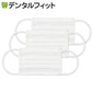 TR3マスク 子供用(ホワイト) 【80×125mm】お試し用 3枚セット マスク 花粉 子供【メール便送料無料】