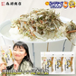 全国ふりかけグランプリ2連覇！ 澤田食品のいか昆布 70g×3パック《メール便限定送料無料/代引き不可/着日指定不可》 お取り寄せグルメ 食品 ギフト ポイント消化
