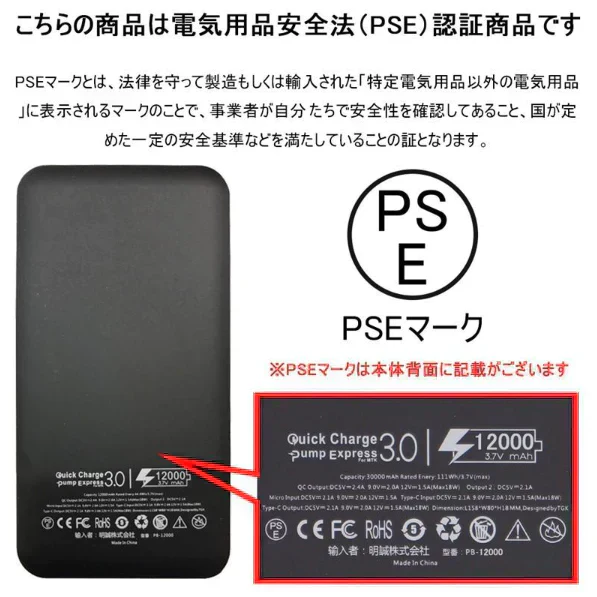 「在庫処分商品」「ブルー」モバイルバッテリー 12000mAh 大容量 Quick Charge 3.0急速充電 軽量薄型 充電器 残量表示 2台同時充電 QC3.0 高品質 iPhone用 Type-C用コネクター付き PL保険