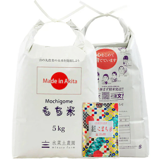 秋田県産 農家直送 きぬのはだ もち米10kg（5kg×2袋） 令和7年産 / 古代米お試し袋付き