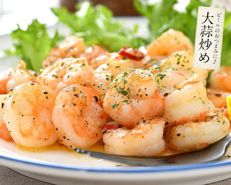 むきえび むきエビ バタフライ むき海老 1kg えび エビ 海老 ［送料無料］ 冷凍えび 冷凍 美味しい 冷凍エビ お徳用 たっぷり 大量 むき身 冷凍食材 お一人様2個まで 母の日 プレゼント ギフト  母の日思いの 健康 実用的 父の日 子供 孫