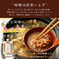 高級味噌 国産 三十九穀味噌 200g 送料無料 ポスト投函