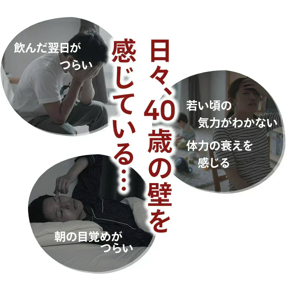 オルニチン+クルクミン《約1ヶ月分》しじみ100個分のオルニチン配合 サプリ サプリメント
