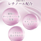【ナイアシンアミド×レチノール】シートマスク フェイスパック 10枚入 化粧水＋乳液＋美容液 エイジングケア 保湿 ナイアシンアミド×レチノール ヴィーガン処方 オールインワン